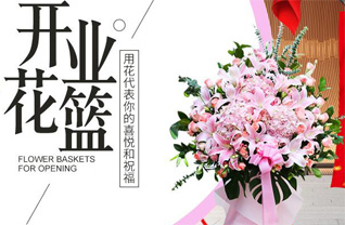 广东江门市恩平市君堂镇东北雁村花篮配送